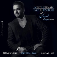 Mehdi Etemadi - Tabe Eshgh