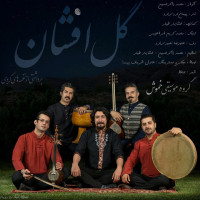 Mohammad Zakerhossein - Gol Afshan