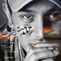 Mohsen Jahangiri - Tavaloode Mane