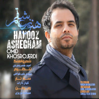 Omid Khosrojerdi - Hanooz Ashegham
