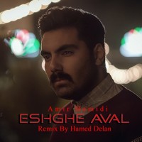 Amir Hamidi - Eshghe Aval ( Remix )