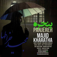 Majid Kharatha - Panjereh