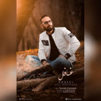 Sina Moghaddam - Ghafel