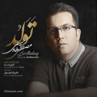 Mostafa Shah Hosseini - Tavalod