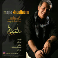 Majid Shadkam - Nagoo Mitarsi