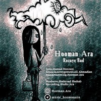 Hooman Ara - Roozaye Bad