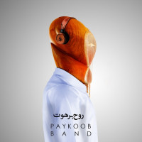 Paykoob Band - Roohe Barahoot