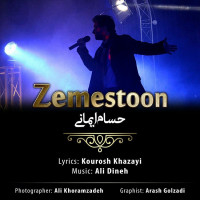 Hesam Imani - Zemestoon