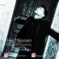 Omid Noruozi - Hes Mikonam