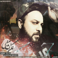 Nima Zeus - Negarane Mani