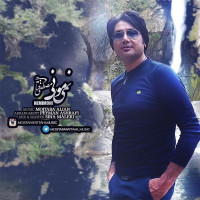 Mostafa Fattahi - Nemimooni