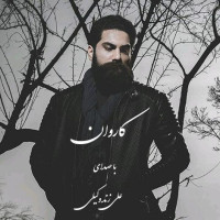Ali Zand Vakili - Karevan