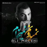 Ali Maleki - Nemidoonam Nemikham