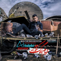 Ali Talebi - Khodam Bozorget Kardam