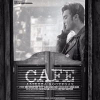 Alireza Roozegar - Cafe