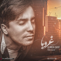 Alireza Zarif - Ghorooba