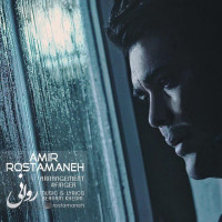 Amir Rostamane - Ravani