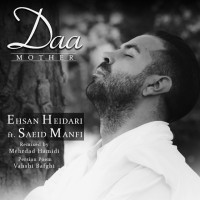  Ehsan Heidari & Saeid Manfi - Daa