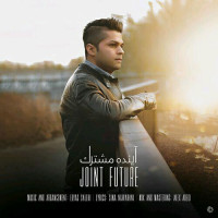 Elyas Salehi - Ayandeye Moshtarak