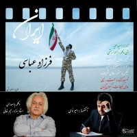 Farzad Abbasi - Iran