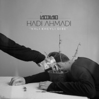 Hadi Ahmadi - Vali Kheyli Dire