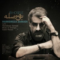 Hamidreza Samadi - Bi Hosele