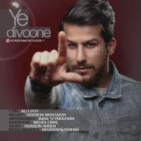 Hossein Montazeri - Ye Divoone