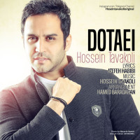 Hossein Tavakoli - Dotaei