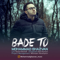 Mohammad Ghazvan - Bade To