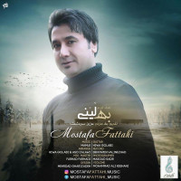 Mostafa Fattahi - Beh Lini