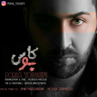 Pouria Yousefi - Kaboos