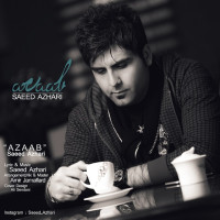 Saeed Azhari - Azaab