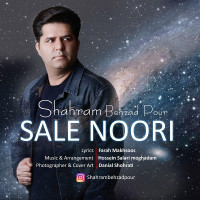 Shahram Behzadpour - Sale Noori