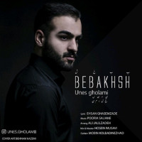 Unes Gholami - Bebakhsh