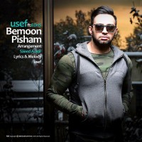 Usef Ft Edris - Bemoon Pisham