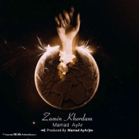 Mamad Ayar - Zamin Khordam
