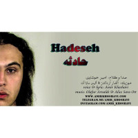 Amir Khoshavi - Hadeseh