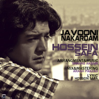 Hossein Safa - Javooni Nakardam
