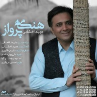 Majid Akhshabi - Hengame Parvaz