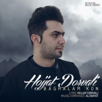 Hojjat Dorvali - Baghalam Kon