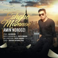 Amin Noroozi - Eshghe Mamnooe