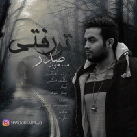 Masood Sadr - To Rafti