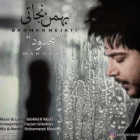 Bahman Nejati - Mahdood