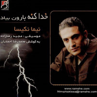 Nima Nakisa - Khoda Kone Baroon Biad