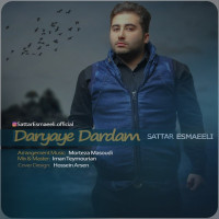 Sattar Esmaeeli - Daryaye Dardam