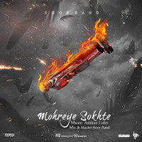 Soor Band - Mohreye Sookhte