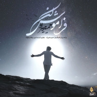 Hamid Hiraad - Faramoosh Kon