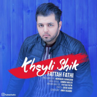 Fattah Fathi - Kheyli Shik