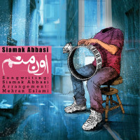 Siamak Abbasi - Oon Manam