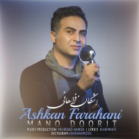 Ashkan Farahani - Mano Doorit